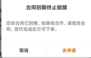小米渠道變革 上百加盟商何去何從,店鋪升級還是產(chǎn)品斷供