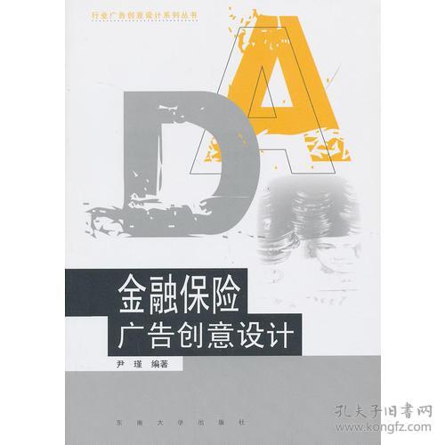 藝術(shù) 特價(jià)圖書經(jīng)銷店 孔夫子舊書網(wǎng)