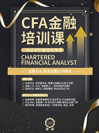 證書海報(bào)廣告設(shè)計(jì)素材免費(fèi)下載 平面廣告圖片大全 千圖網(wǎng)